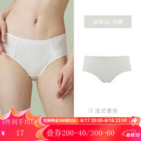 Gainreel歌瑞尔【49元任选3条】女士内裤2024新款性感蕾丝中腰棉裆底裤短裤衩