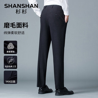 杉杉（SHANSHAN）休闲裤男秋冬季时尚百搭宽松休闲直筒休闲裤不易皱易打理长裤子 黑色 30