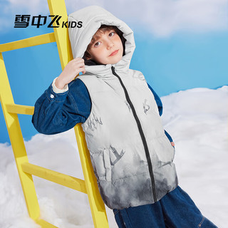 雪中飞儿童羽绒马甲男童冬2024中大童坎肩加厚羽绒背心女童保暖马甲 水墨浅灰 140cm