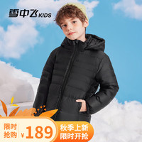 雪中飞【可拆卸帽轻薄羽绒服】秋冬高蓬松鸭绒中大童装保暖儿童外套 黑色 160cm