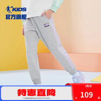 乔丹QIAODAN童装儿童运动裤2024秋季女童休闲长裤大童宽松针织裤 BC04浅花灰 160cm