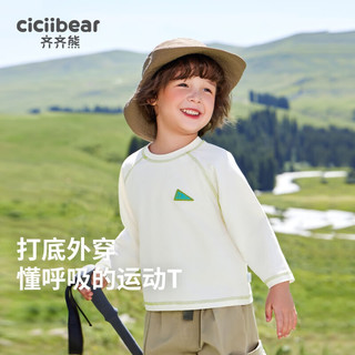 齐齐熊（ciciibear）齐齐熊男童t恤长袖插肩袖春秋款宝宝打底衣儿童 苔藓绿 130cm