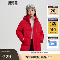 波司登2024年冬季新款男女儿童时尚休闲百搭保暖羽绒服外套T40142531