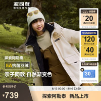 波司登（BOSIDENG）秋季轻薄羽裤服男女儿童5A抗菌四防90绒宽松休闲外套T40145970DS 燕麦色7185 160/80