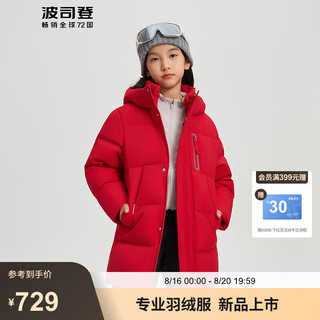 波司登2024年冬季男女儿童时尚休闲百搭保暖羽绒服外套T40142531 中国红1215 150/72