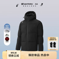 HLA海澜之家羽绒服24新运动SPORTSDAY外套男冬HWRAW4W064A 黑色9E 175/92A L137~150斤