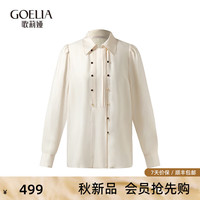 歌莉娅 GLORIA 秋季  二醋酸衬衫  1C9C3E640 07W米色 M