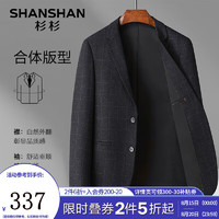 杉杉（SHANSHAN）西服男2024秋季平驳领抗皱外套男士商务休闲西装男正装职业衣服 灰色 180