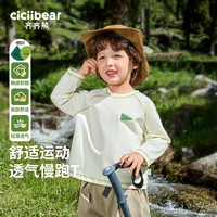 齐齐熊 cicibear齐齐熊 cicibear男童t恤长袖插肩袖春秋款宝宝打底衣儿童 空气白 130cm
