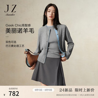 玖姿·安娜蔻miu系简约撞色假两件美丽诺羊毛针织衫女2024冬季 浅灰 M