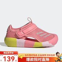 阿迪达斯（adidas）童鞋夏季婴童包头魔术贴沙滩鞋宝宝运动休闲凉鞋GX5114 GX5114 23.5码