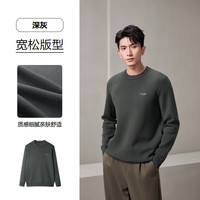 HLA海澜之家轻商务时尚系列长袖针织衫男24新圆领毛衣冬HNZAW4W040A 深灰A7 170/88A M125~136斤