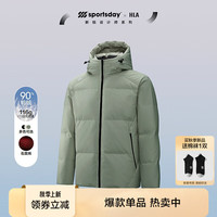 HLA海澜之家羽绒服24新运动SPORTSDAY外套男冬HWRAW4W064A 浅绿8E 180/96A XL151~164斤