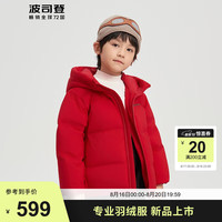 波司登2024冬季男女短款时尚童趣羽绒服T40143130 中国红1215 105/52