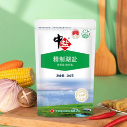 中盐 无碘精制湖盐300g*3袋未加碘食用盐内蒙古湖盐低碘精制细食盐