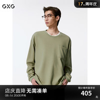 GXG男装 多色简约基础设计圆领长袖T恤男24年秋季G24X343004 黄绿色 165/S