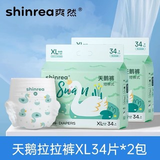 shinrea 爽然 拉拉裤纸尿裤S码-4XL码