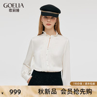 歌莉娅 GLORIA 秋季新品  22姆米真丝梭织衫  1C9L3I080 03W本白