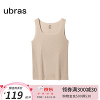 ubras24年新品轻暖U领肌底背心女打底内搭修身显瘦高弹柔软秋衣