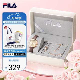 斐乐（FILA）手表女复古轻奢大小方表小众 棕色礼盒