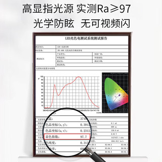 灯灵全光谱客厅灯led吸顶灯简约大厅主灯房间主卧米家语音智能灯具饰 90*60cm三色变光92W