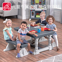 STEP2 自然野餐桌椅含伞户外过家家宝宝桌椅组合套装843800