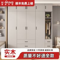 民居实木衣柜家用卧室推拉门简约现代组装柜子衣服柜子大衣橱