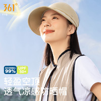 88VIP：361° 361帽子女夏季遮阳防晒太阳帽户外防紫外线空顶大檐帽子