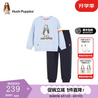 暇步士(Hush Puppies)童装儿童男女童款秋冬舒适休闲时尚百搭套装 冰晶蓝 E款 130cm