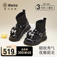 泰兰尼斯meta秋季儿童靴子飞织袜靴女童马丁靴短靴子公主皮靴 黑色 29码 内长17.5cm适合脚长16.5cm