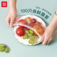 情姝家加厚手提式垃圾袋加厚防刺破 45*50cm抽绳垃圾袋自动收口垃圾袋 保鲜膜套100只装 居家必备
