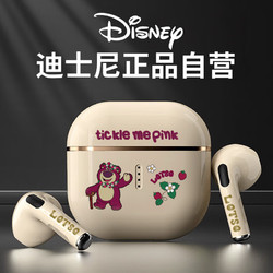 Disney 迪士尼 无线蓝牙耳机半入耳式游戏降噪跑步运动 通用苹果华为小米开心草莓熊X85