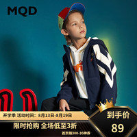 马骑顿（MQD）童装男童卫衣中大童针织开衫儿童韩版摇粒绒外套 藏青 130cm