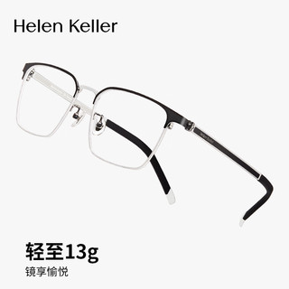 海伦凯勒（HELEN KELLER）近视眼镜眼镜框男女H89804C1M/9可配1.56防蓝光度数镜片 【+0元】1.56防蓝光（200度内） H89804C1M/9半光哑黑+亮银框