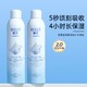 Rellet 颐莲 玻尿酸深层补水喷雾 300ml