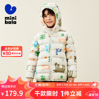 minibala迷你巴拉男女童厚款保暖连帽羽绒服宝宝立领羽绒外套 白紫色调00317-231424107203 110cm