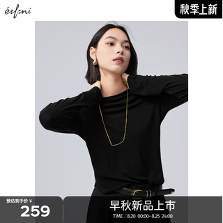 伊芙丽（eifini）伊芙丽莱赛尔羊毛长袖T恤女2024秋装百搭舒适基础女装上衣 黑色  160/84A/M