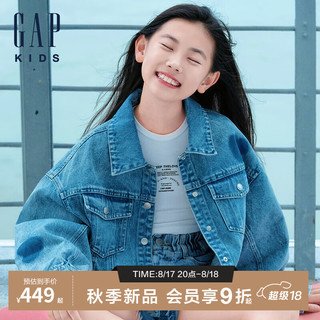 GAP女童2024初秋蝙蝠袖爱心水洗短牛仔外套儿童装夹克644935 牛仔蓝 130cm(8-9岁)亚洲尺码