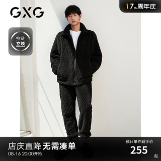 GXG男士家居套装黑色剪花肌理翻领拉链居家服 黑色 190/XXXL