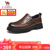 骆驼（CAMEL）亮面正装商务休闲皮鞋男士中年爸爸 G14A005623 棕色 41 