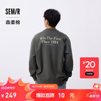 森马（Semir）森柔棉梅花系列卫衣男2024秋季印花上衣潮 褐灰20851 170/88A/M