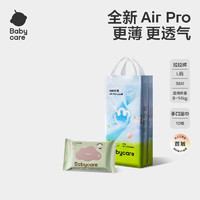 babycareairpro拉拉裤正装L38片(9-14kg)+紫盖湿巾10抽*1包