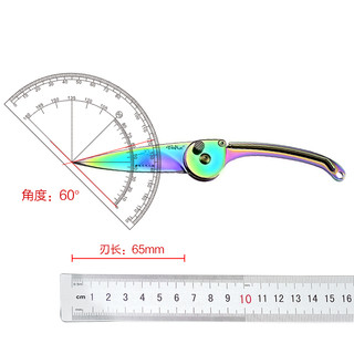TEKUT迪克LK5063幻彩折叠刀迷你EDC全钢口袋刀刀水果刀