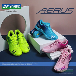 YONEX 尤尼克斯 超轻四代羽毛球鞋yy专业羽鞋男女运动鞋 SHBAXEX SHBAZMEX 薄荷色男女鞋专业级 37