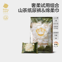 移动端、京东百亿补贴：babycare 山茶婴儿拉拉裤试用装L4片*1包(9-14kg)+绵柔巾洗脸巾10抽*1包