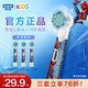 Oral-B 欧乐B 儿童电动牙刷头原装3支蜘蛛侠适用D103KD100KPro1kidsEB10/EB10S-3K软毛刷头（图案包装随机）