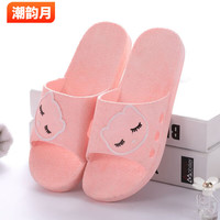 潮韵月 夏季可爱兔子拖鞋女情侣款居家外穿防滑舒适软底浴室洗澡凉拖鞋男