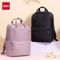 得力（deli）得力双肩背包电脑包15.6大容量商务旅行通勤差旅书包BG180