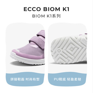 爱步（ECCO）童鞋 2024年秋季女童运动鞋防水轻盈休闲鞋 BIOM K1 711733 薰衣草紫71173361041 36码