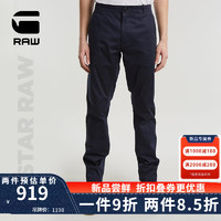 G-STAR RAW2024休闲裤男士秋季Mosa直筒四面弹力舒适弹力西裤D25547 藏蓝 3230